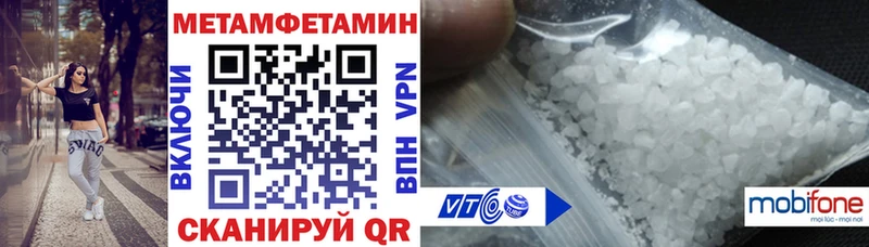 АМФ VHQ дарк нет как зайти Трёхгорный