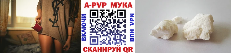 кракен сайт  Трёхгорный  Alpha-PVP Соль 