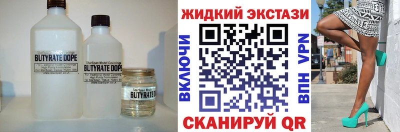 купить сайты мега маркетплейс БУТИРАТ буратино Трёхгорный