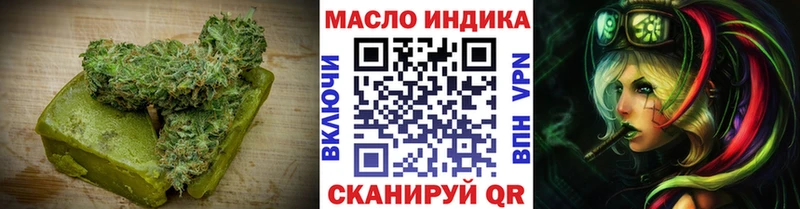 Cannafood марихуана Трёхгорный