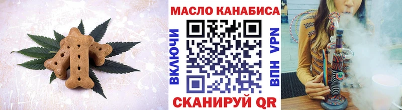 Cannafood конопля  Трёхгорный 