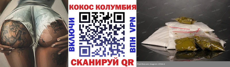 КОКАИН FishScale  MEGA ТОР  Трёхгорный 