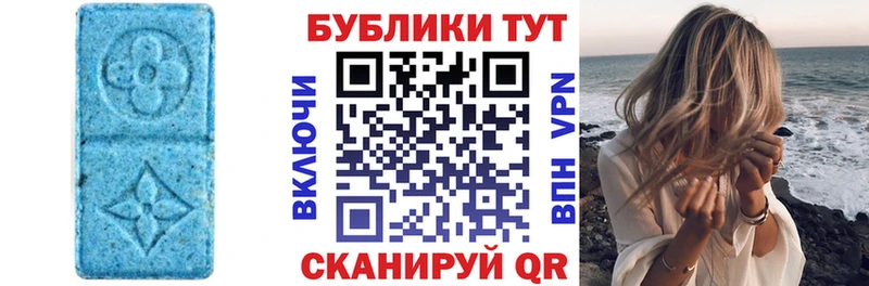 Экстази диски  сайты даркнета клад  Трёхгорный 