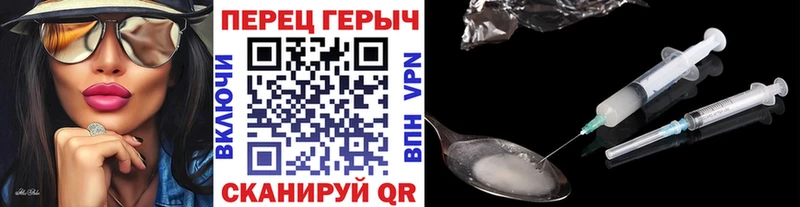 гидра ссылки  Трёхгорный  ГЕРОИН Афган 