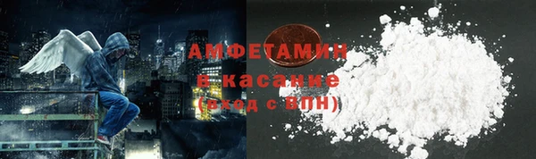 прущие грибы Арсеньев