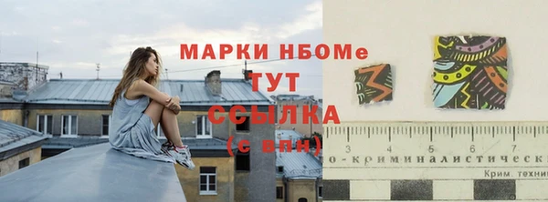мет Аркадак