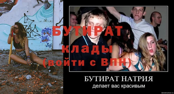 прущие грибы Арсеньев