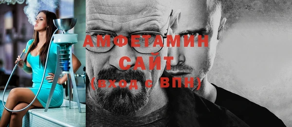 прущие грибы Арсеньев