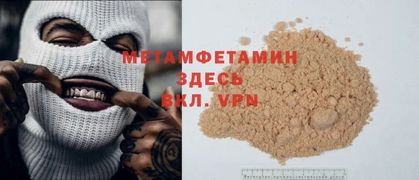мет Аркадак