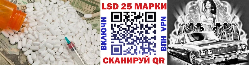 дарнет шоп  Трёхгорный  Лсд 25 экстази ecstasy 