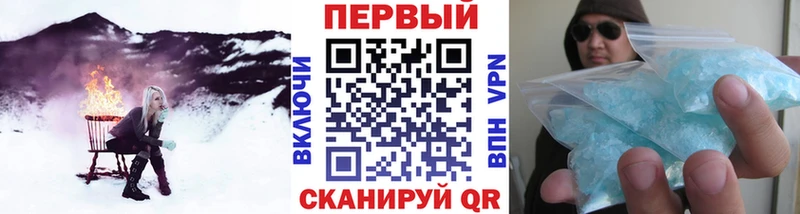 дарк нет состав  где можно купить наркотик  Трёхгорный  Метамфетамин мет 
