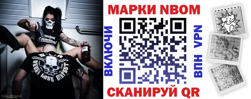 даркнет сайт  Трёхгорный  Марки N-bome 1500мкг 