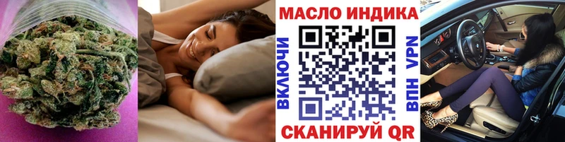 ТГК гашишное масло  Трёхгорный 