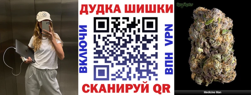 МАРИХУАНА THC 21%  Трёхгорный 